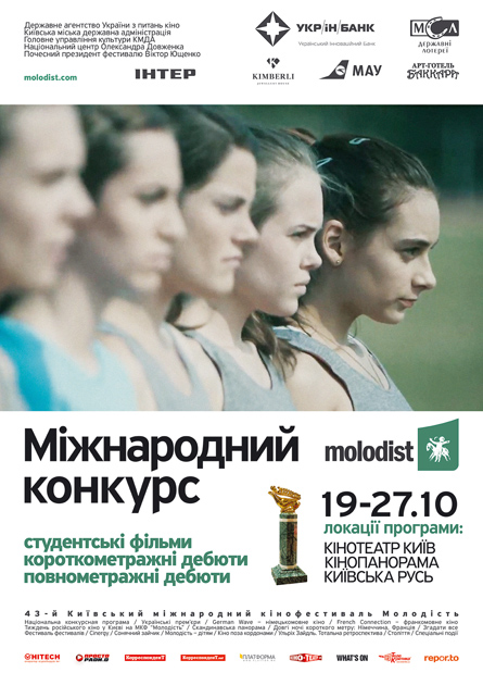 2013_programposter_st_sh_f_01-1.jpg