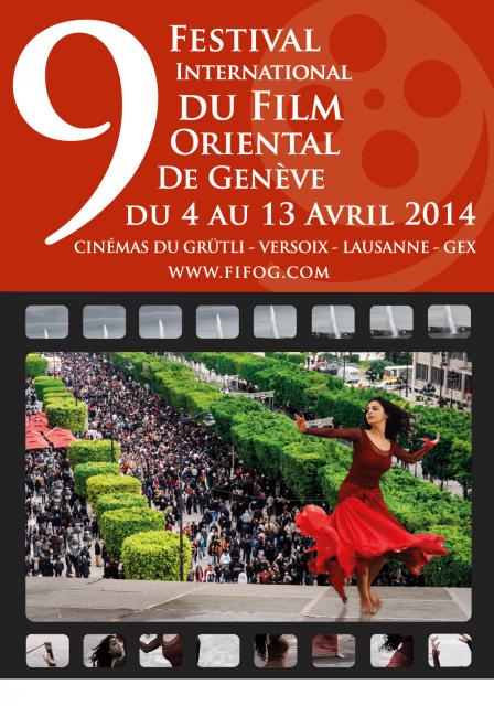 GENEVA INTERNATIONAL ORIENTAL FILM FESTIVAL