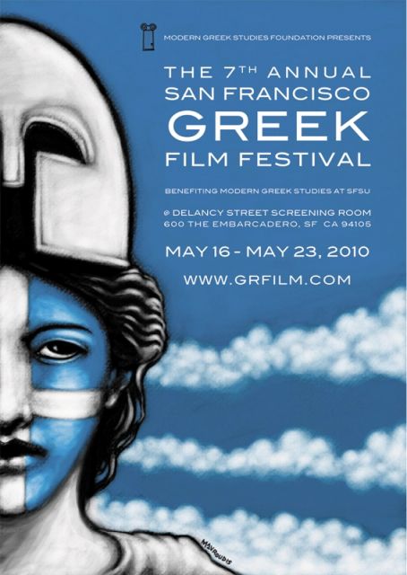 San Francisco Greek Film Festival 