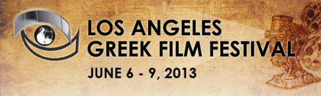 Los Angeles Greek Film Festival