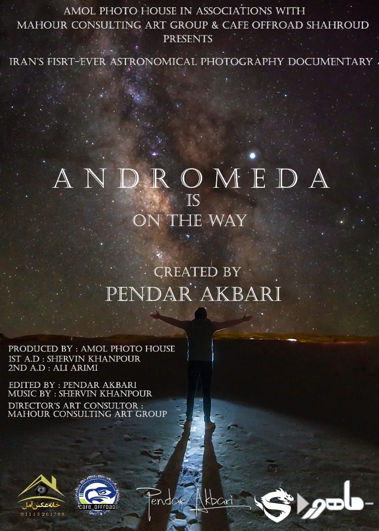 The Andromeda Is On The Way 