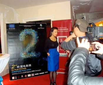 Opening_EUFF09_Beijing_8