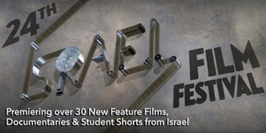 24th Israel Film Festival in New York Official Lineup