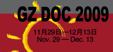 GZ DOC 2009