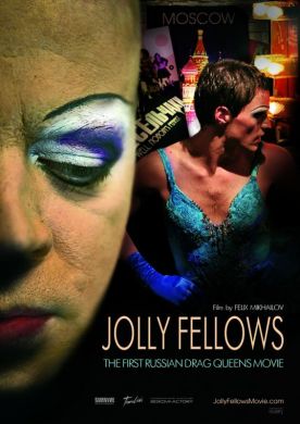 JOLLY FELLOWS film poster