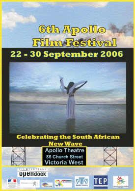 2006 Apollo Film Festival