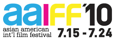 33rd Asian American International Film Festival 