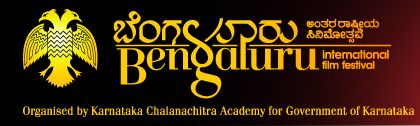 Bengaluru International Film Festival