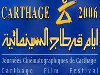 Logo Carthage