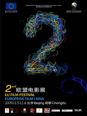 european_film_festival_china_poster