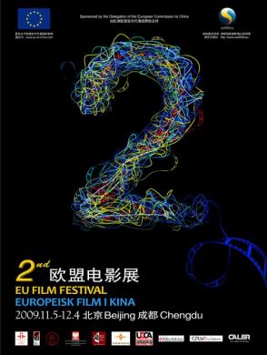 European Union Film Festival in China