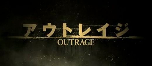 Outrage poster