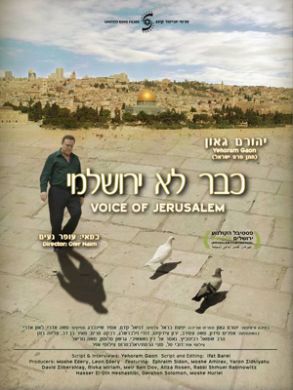 24th Israel Film Festival U.S. Premiere of VOICES OF JERUSALEM