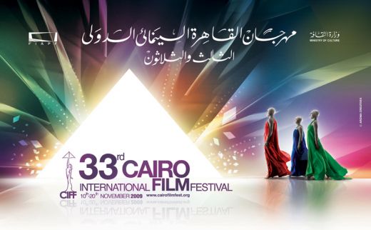 Cairo International Film Festival 2009 (CIFF)