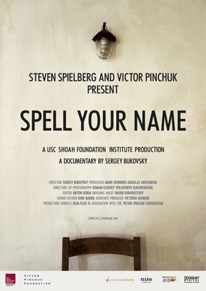 spell-your-name-movie-poster.jpg