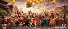 Bai Baihe and Jing Boran on Board For 'Monster Hunt 2