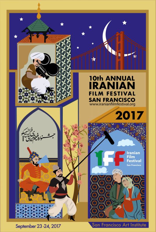 Offical Poster of the 10th Annual Iranian Film Festival - San Francisco