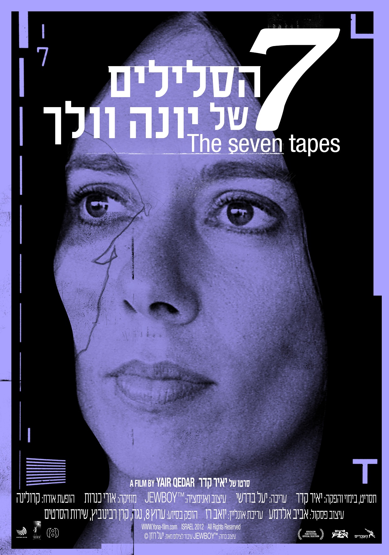 the story of the radical Israeli Poet